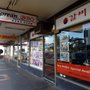 Photo of Korean BBQ Restaurant
