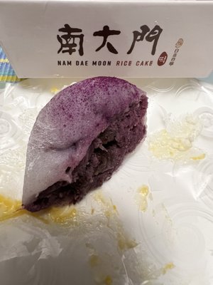 Rice Cake Master 南大門 by null