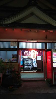 Atamiyu by null