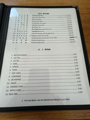 Menu photo 5 Fortune Garden Soledad, CA
