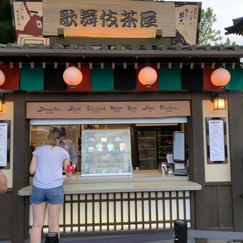 Kabuki Cafe - Storefront - Sushi Bars Near Me - Lake Buena Vista, Florida Kabuki Cafe - Storefront - Sushi Bars Near Me - Lake Buena Vista, Florida