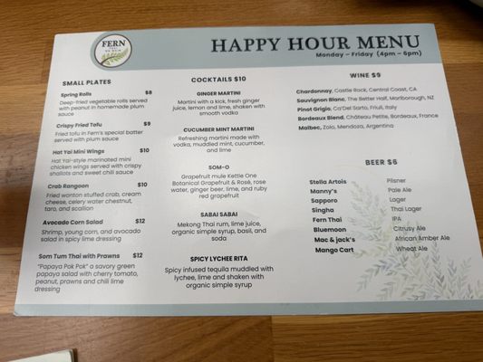 Menu photo 1 Fern Thai on Main Bellevue, WA Menu photo 1 Fern Thai on Main Bellevue, WA