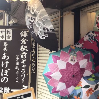 どんぐり共和国鎌倉 - Updated August 2025 - 23 Photos - 小町1