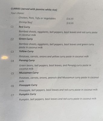 Menu photo 6 PDX Thai Dining Portland, OR Menu photo 6 PDX Thai Dining Portland, OR