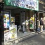 Photo of Farmacias Santa Gemita