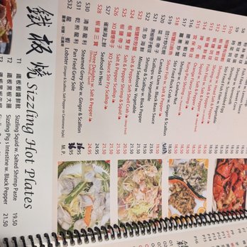 Victoria Seafood Restaurant - Menu - Chinese Near Me - Boston, Massachusetts
