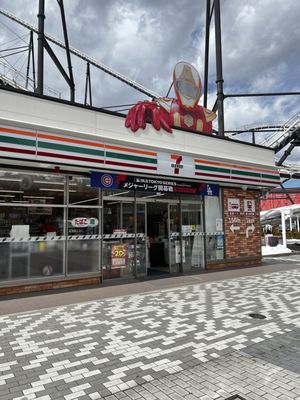 Fuji-Q Highland by null