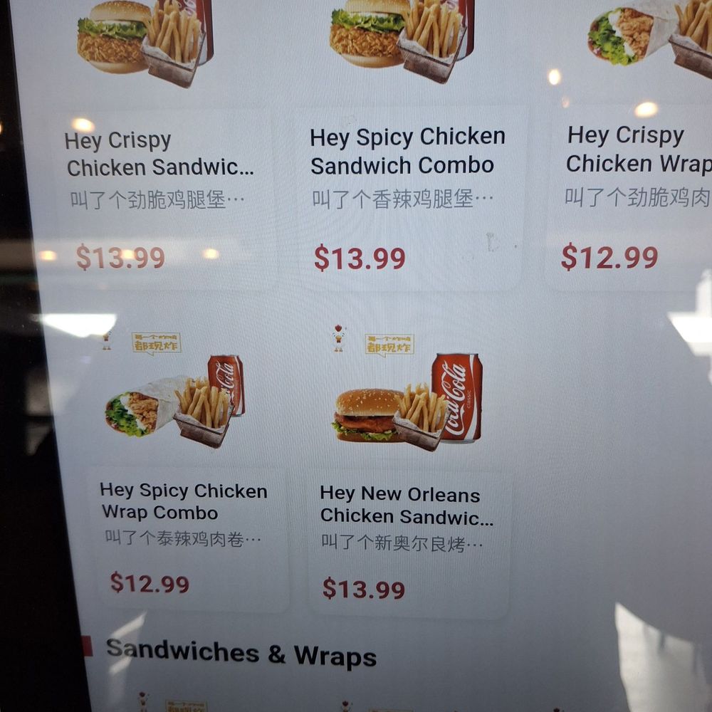 Hey Chicken - Chicken Shop Near Me - Rowland Heights, California Hey Chicken - Chicken Shop Near Me - Rowland Heights, California
