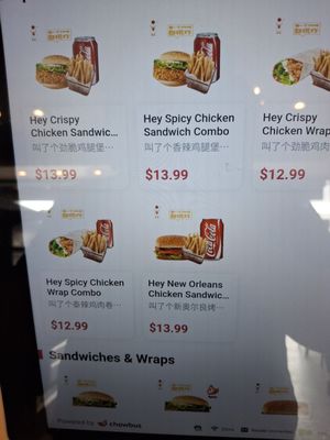 Menu photo 2 Hey Chicken Rowland Heights, CA Menu photo 2 Hey Chicken Rowland Heights, CA