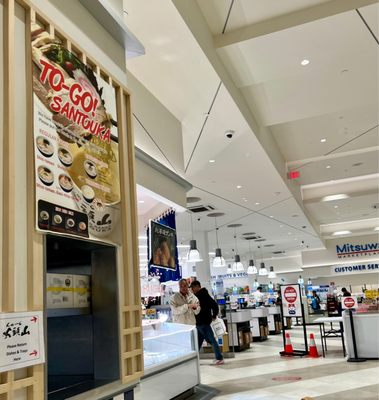 Mitsuwa Marketplace - Torrance Del Amo by null
