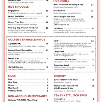 Domo Domo - Current lunch menu - Japanese Near Me - Ewa Beach, Hawaii Domo Domo - Current lunch menu - Japanese Near Me - Ewa Beach, Hawaii