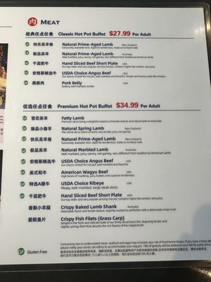 Menu photo 7 Happy Lamb Hot Pot Naperville, IL Menu photo 7 Happy Lamb Hot Pot Naperville, IL