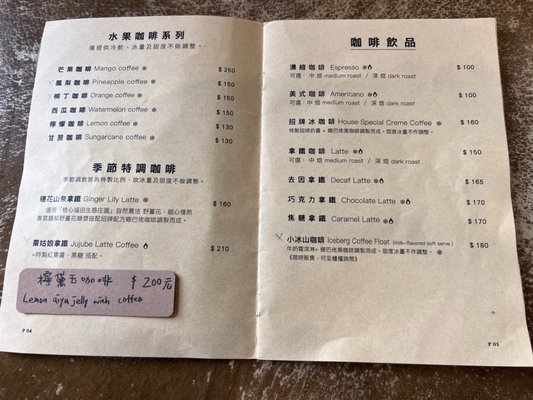 Kaohsiung City Temple of Confucius by null