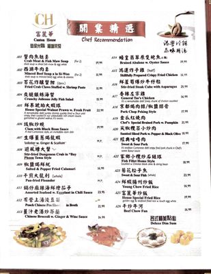 Menu photo 8 Canton House Duluth, GA