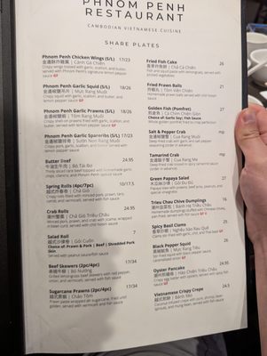 Menu photo 1 Phnom Penh Vancouver, BC