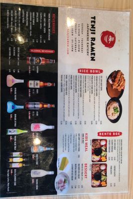Menu photo 6 Tenji Ramen Murrieta, CA Menu photo 6 Tenji Ramen Murrieta, CA