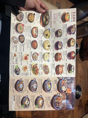 Menu photo 2 Jin Cook Buena Park, CA