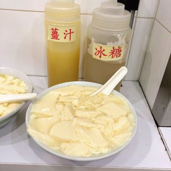 阿一豆花 - Bowl of Tofu-Fa with (L) ginger syrup (R) Gum Syrup - Desserts Near Me - Hong Kong, HK