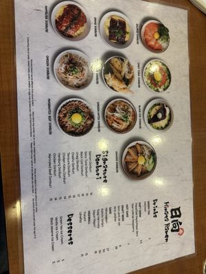 Menu photo 6 Hinata Ramen Long Beach, CA Menu photo 6 Hinata Ramen Long Beach, CA