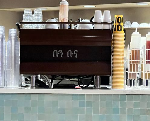 Boon Boona Coffee by null