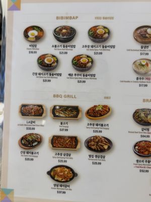 Menu photo 2 Ondam Anaheim, CA Menu photo 2 Ondam Anaheim, CA