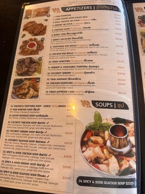 Menu photo 5 Shandra Thai Cuisine Palmdale, CA Menu photo 5 Shandra Thai Cuisine Palmdale, CA