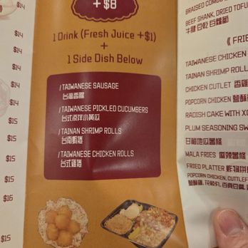 Gulp - Taiwanese Near Me - New York, New York