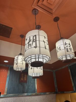 WuHu Noodle by null