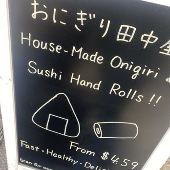 Onigiri Tanakaya - Sushi Bars Near Me - New York, New York Onigiri Tanakaya - Sushi Bars Near Me - New York, New York