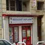 Photo of Le Vientiane