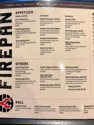 Menu photo 5 FIREPAN Korean BBQ Falls Church, VA
