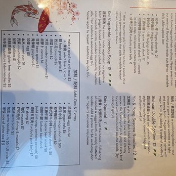 Koi Noodles - Noodles Near Me - Chicago, Illinois Koi Noodles - Noodles Near Me - Chicago, Illinois