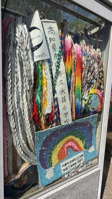 Children's Peace Monument by null