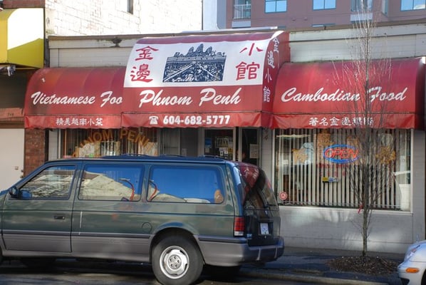 Phnom Penh Restaurant by null