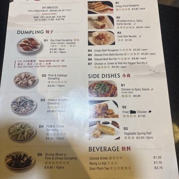 Bites of Xi'an - Menu - Chinese Near Me - Brooklyn, New York Bites of Xi'an - Menu - Chinese Near Me - Brooklyn, New York