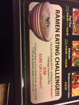 Menu photo 5 Kobe Restaurant Bellevue, WA Menu photo 5 Kobe Restaurant Bellevue, WA