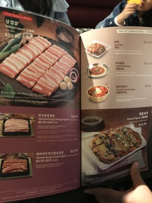 Saemaeul Restaurant by null