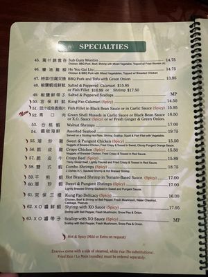 Menu photo 3 Chinshan Albuquerque, NM