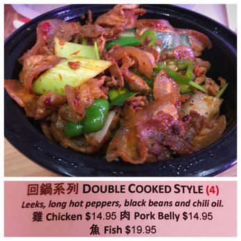 Han Dynasty - Double cooked pork belly - Szechuan Near Me - Brooklyn, New York Han Dynasty - Double cooked pork belly - Szechuan Near Me - Brooklyn, New York