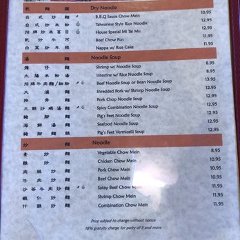 Taiwan Cafe - Chinese Near Me - Milpitas, California Taiwan Cafe - Chinese Near Me - Milpitas, California