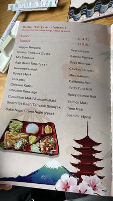 Menu photo 6 Sushi Matsu El Cerrito, CA Menu photo 6 Sushi Matsu El Cerrito, CA