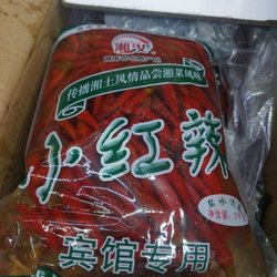 瑞和街街市