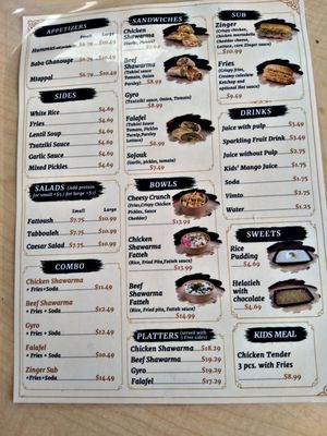 Menu photo 1 Naranj Mediterranean Grill Melvindale, MI