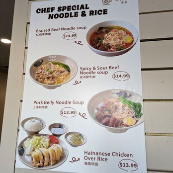 Wheat - Picture menu on wall inside front of restaurant. - Noodles Near Me - Chapel Hill, North Carolina Wheat - Picture menu on wall inside front of restaurant. - Noodles Near Me - Chapel Hill, North Carolina