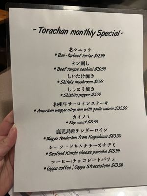 Menu photo 7 TORACHAN JAPANESE BBQ Gardena, CA