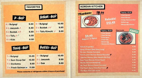 Menu photo 7 K-bop Northbrook, IL
