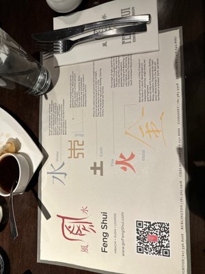 Menu photo 2 Feng Shui Restaurant & Lounge Burlington, MA
