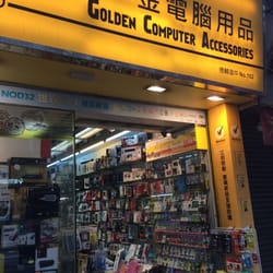金電腦用品