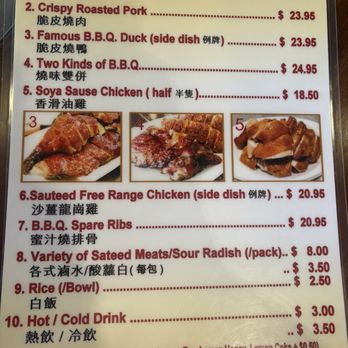 HK B.B.Q. Master - Barbeque Near Me - Richmond, British Columbia