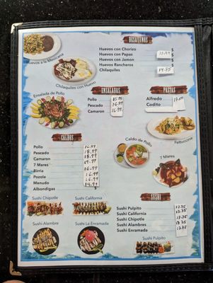 Menu photo 3 La Enramada Restaurant San Jose, CA Menu photo 3 La Enramada Restaurant San Jose, CA